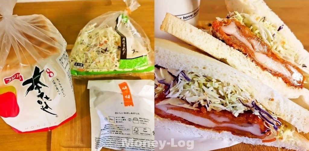 セブンのザクチキを使ったピリ辛チキンサンドの写真