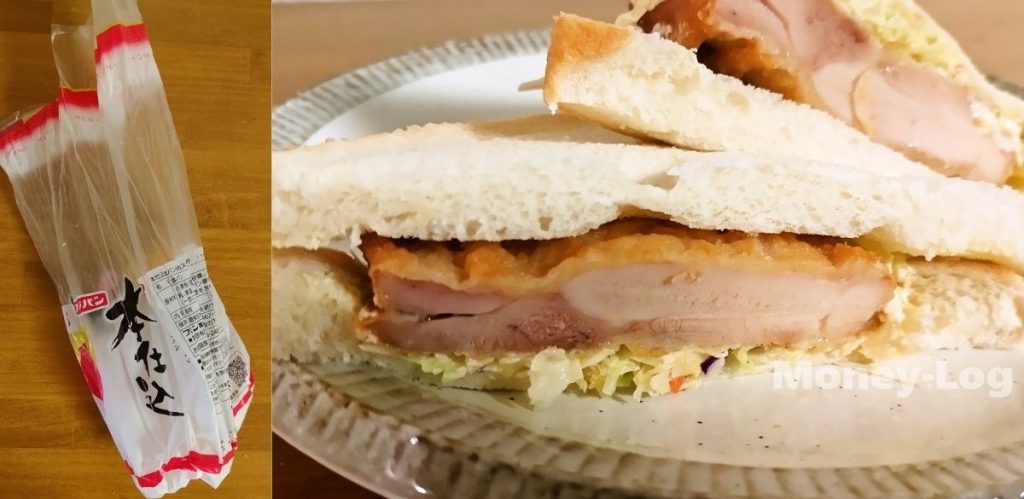 セブンの揚げ鶏を挟んだプレーンなチキンサンドの写真